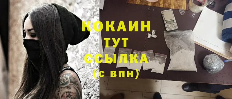 Cocaine Колумбийский  KRAKEN зеркало  Тула  хочу наркоту 