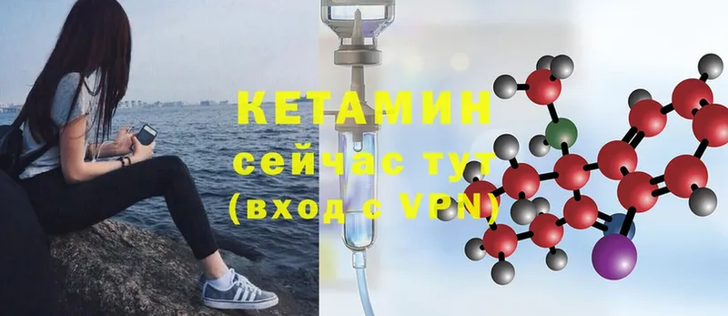 КЕТАМИН ketamine  цена   Тула 