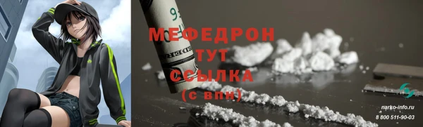 мяу мяу мука Верхнеуральск