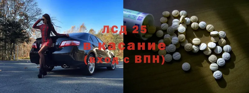 Лсд 25 экстази кислота  наркошоп  Тула 